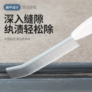 家用多功能缝隙刷 瓷砖卫生间无死角清洁刷 深入清洁硬毛灶台刷