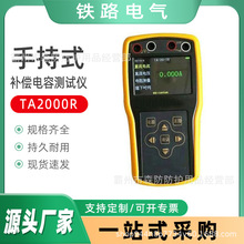 TA2000R�a����ݜyԇ�x�ھ��yԇ�a����ݙz�y�x���������z�yԇ��