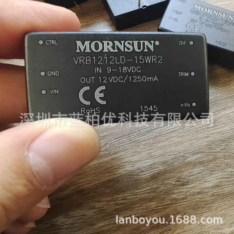 VRB1212LD-15WR2 原装正品电源模块 输入9-18V 输出12V 1.25A现货
