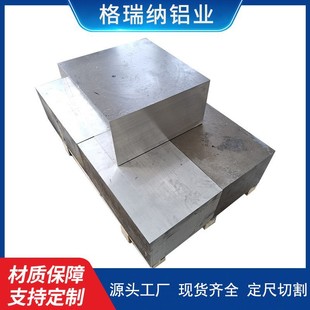 �ۄ�7050-T7451�X�� 7075�X��F؛7A04 7A09�X���X��AMS��׼