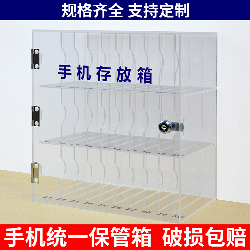 Transparent phone storage box, acrylic wall-mounted storage rack, phone storage cabinet, acrylic hanging storage cabinet, phone storage rack
