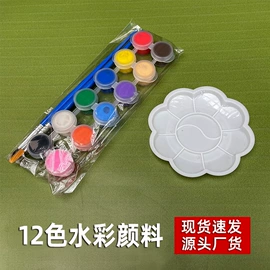 扇子;竹质工艺品;美术颜料