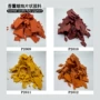 手工低温小包装环保染料