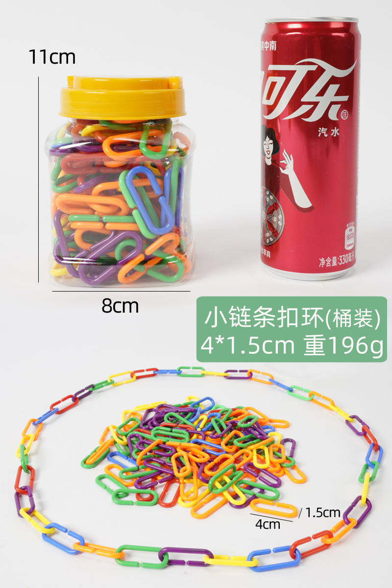 Cadena de hebilla pequeña ayuda de enseñanza de viaje movimiento fino entrenamiento muscular bloques de construcción pequeños músculos de la mano juguetes de bolsillo cadena