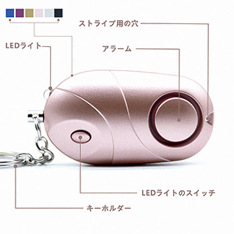 Alarma de Autodefensa Personal con Luz LED para Mujeres y Niñas image 6
