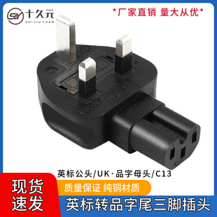 ��Ӣ���Դ���^�����U�z�Pӛ����XƷ��β�m����Ї�������ײ���