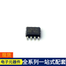 L6982C50DR SO-8 AS4C512M16D3LB-12BIN AS4C64M8SC-7TIN AS4C8M