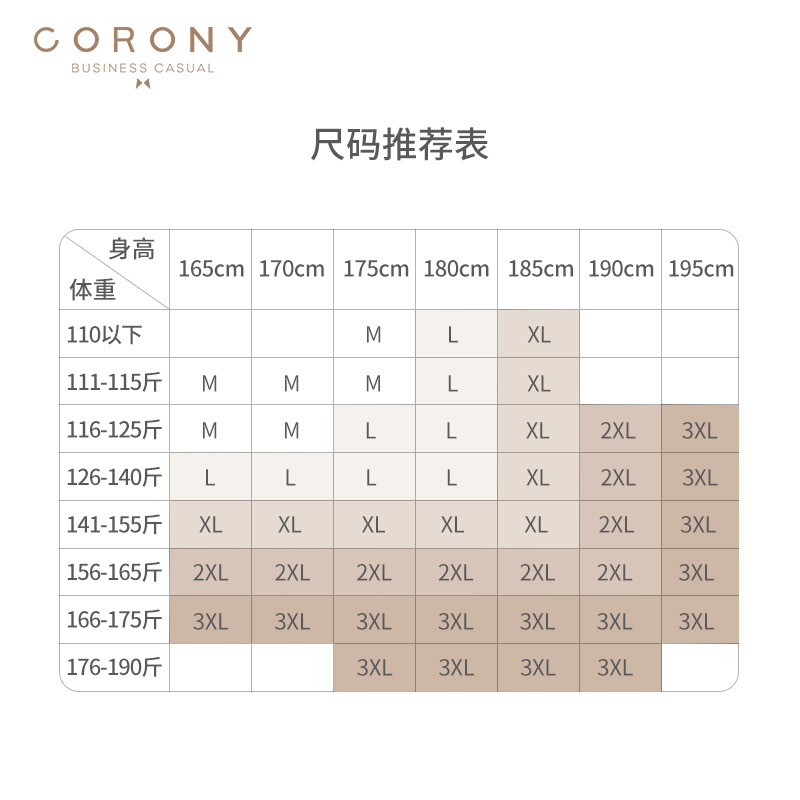 冬の毛はコートの男性がかっこいいです。高級感があります。