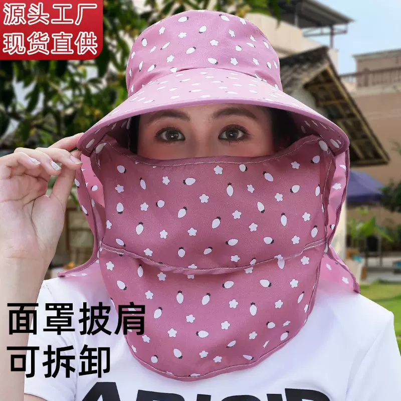 遮阳帽女士全脸披肩防晒帽夏天遮脸骑车凉帽干活种地采茶太阳帽子