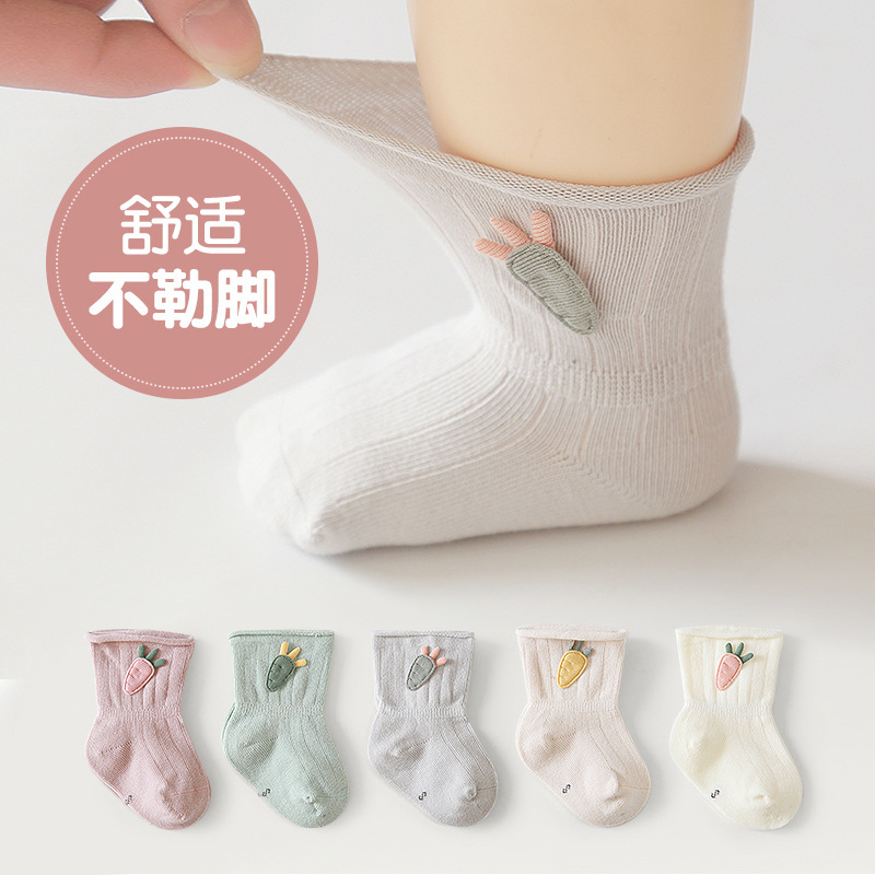 Infant Socks, Spring and Autumn Style, Newborn Children's Loose-Mouthed Mid-Calf Socks, Non-Binding, Suitable for Both Boys and Girls, Soft Baby Socks