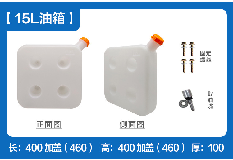 Car Heater Diesel Heater Plastic Oil Diesel Engine Box Truck Accessories Heating Modification Diesel Barrel Fuel Oil Cylinder