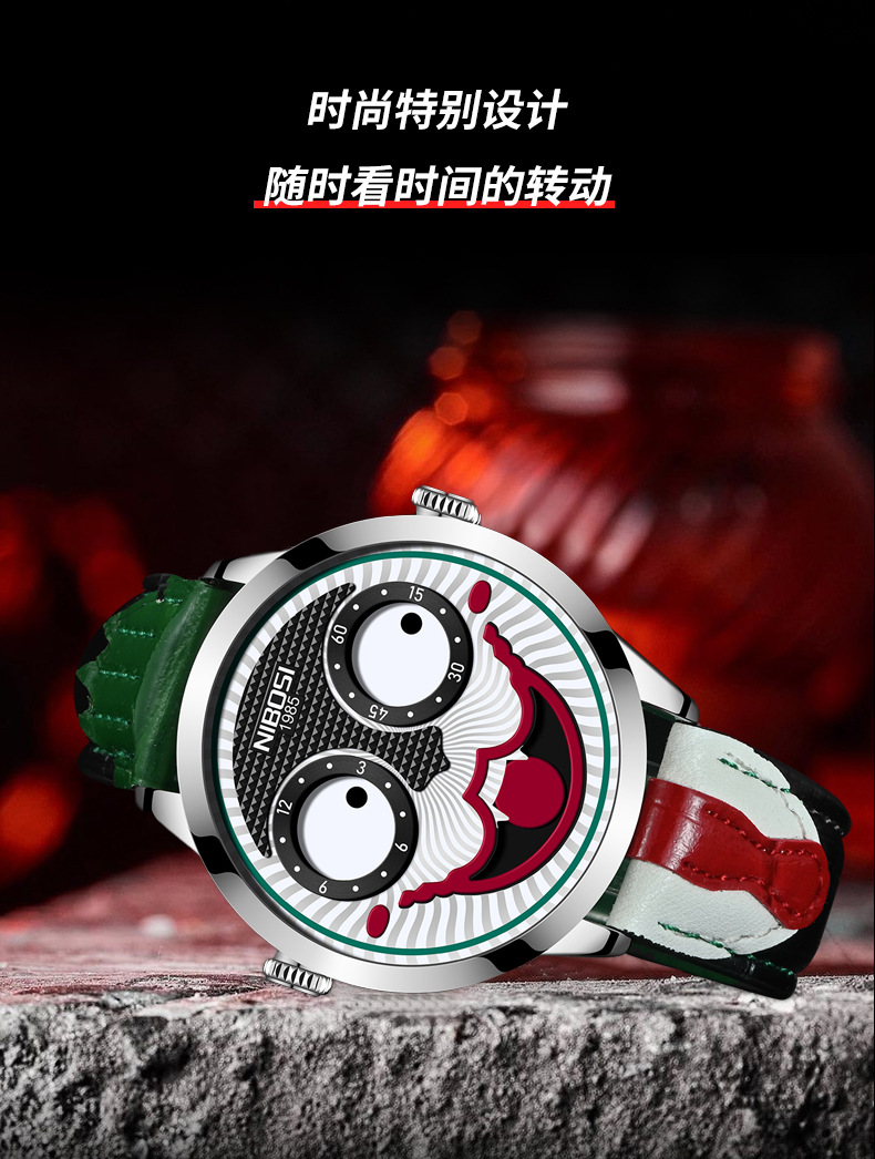 Joker Watch (Chinese) _02 jpg