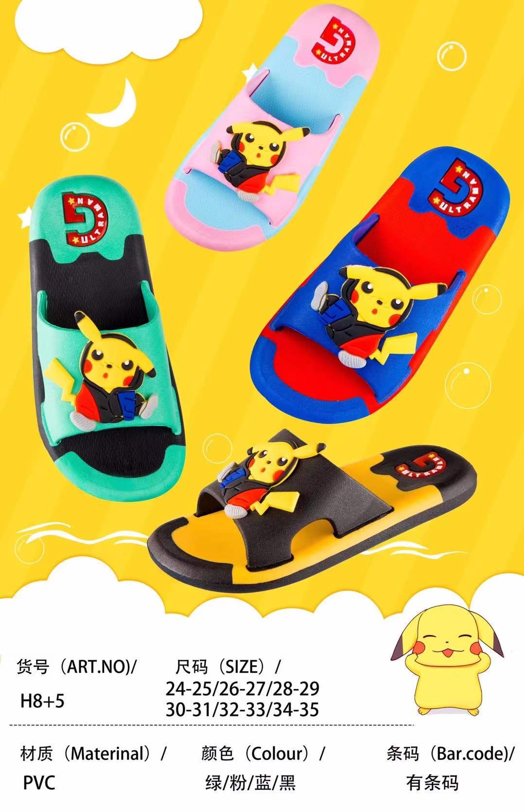 微信图片_20220109225119