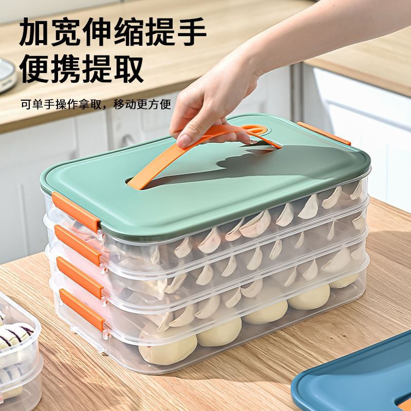 蓋付きキッチン餃子箱、特殊透明多層保存冷凍庫、家庭用冷蔵庫急速冷凍保存箱|undefined