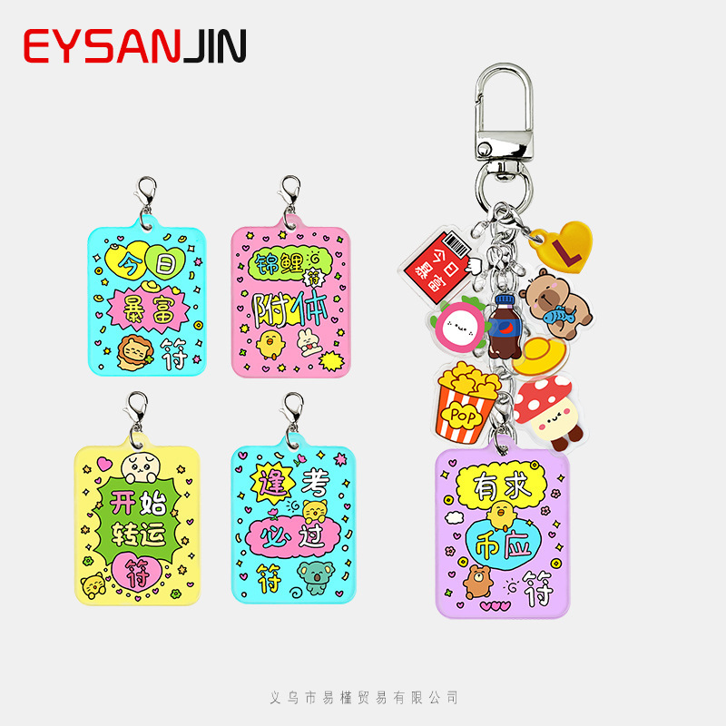 Korean Style Pendant Girl Versatile Text Acrylic Pendant Backpack Keychain Decorative Pendant Jewelry Small Gift