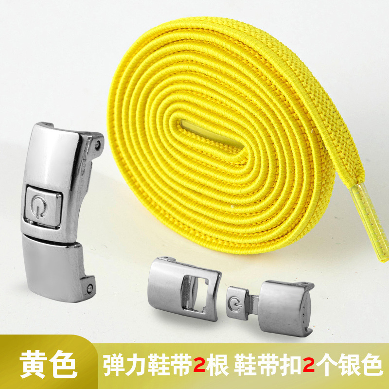 노란색(0.6메시 신발끈)