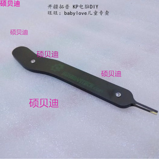 ��X��  ��X�Դ����4 6 8 24���ӌ��I�����