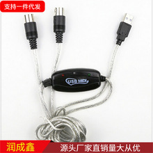 USB MIDI��������݋�� MIDI�DUSB����پ� USB�DMIDI��X�B�Ӿ�