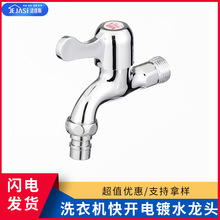 �S�����l����˹�Ͻ�ˮ���^���Æ����렝ϴĘ��ϴ�C���^���_ˮ��