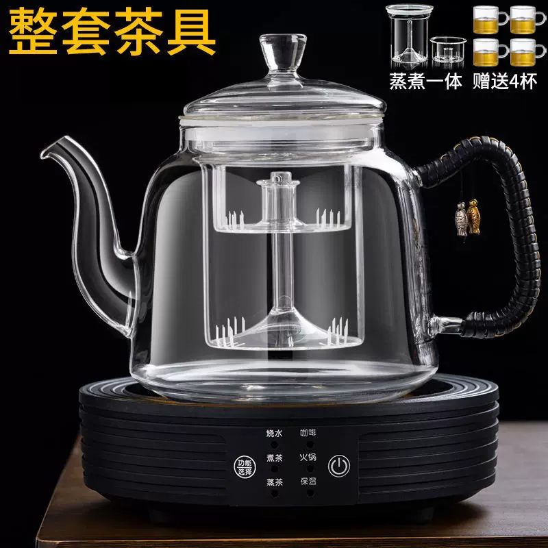 2024新款煮茶器电陶炉玻璃泡茶烧水煮茶壶大容量家用整套茶具茶炉