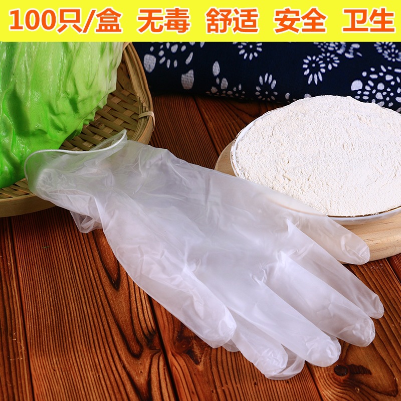 一次性PVC手套透明加厚食品烘培餐饮牙科检查胶皮美容雁冰