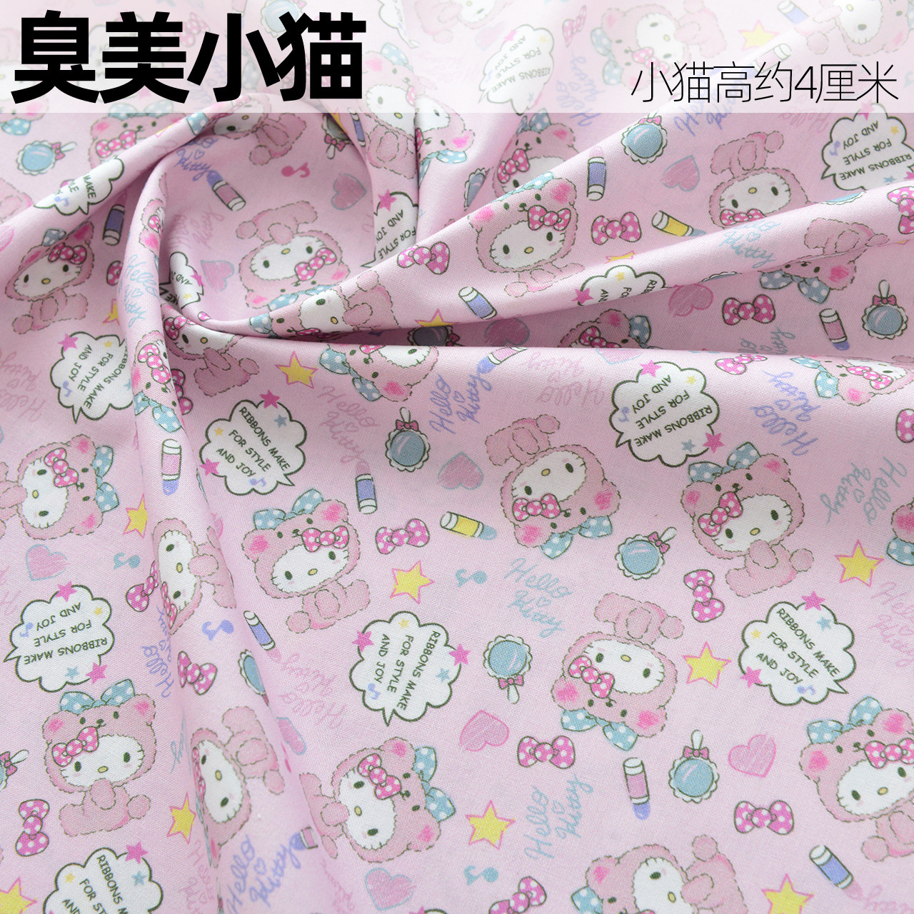 냄새 나는 새끼 고양이