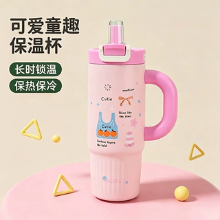 定制童趣可爱吸管冰霸杯316不锈钢真空保温杯大容量双饮随手杯子