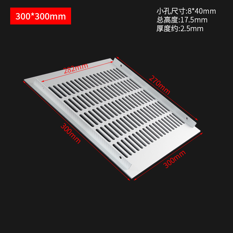 Gabinete de rejilla de aleación de aluminio ventilado agujero de ventilación rectangular rejilla de calor armario zapatos armario cubierta decoración fábrica de rejilla