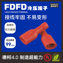 优质 母全绝缘接头 FDFD1.25-250 1.25-187 2-187 2-250 5.5-250