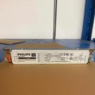 Philips Linux Led Driver Power Supply 44W Non-Isolation Driver High Efficiency