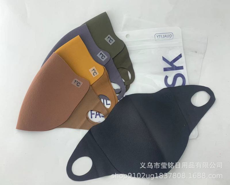 美拉德可调节保暖口罩立体高颜值骑行防寒厚百搭显脸小护眼角面罩|undefined