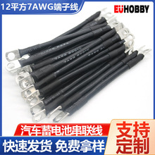 35ƽ����܇��늳��ƿ����SC50-8���Ӿ��䉺�~���Ӿ�3AWG���z��