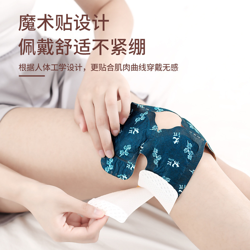 膝部热敷护理宝膝关节热敷贴暖身贴膝盖蒸汽发热贴温灸贴暖膝宝|undefined
