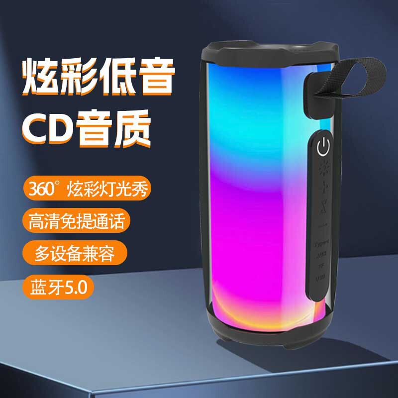 无线蓝牙音箱重低音炮高音质家用便携式音箱小型户外音迷你|undefined
