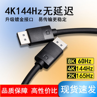 늸�DP��1.4��8K60HZ���往���X��logo��X�@ʾ��ҕ�l�B�Ӿ�ͶӰ