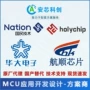 国民n32g030f8s7nations单片机