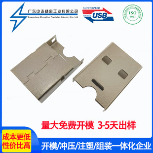 USB���^�⚤ A���F��17.0�LUSBС�F�� �{���F�� 䓚����