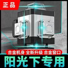 自动小型细线水平仪机床室外水准泡激光多型号仪太阳光全金属德国