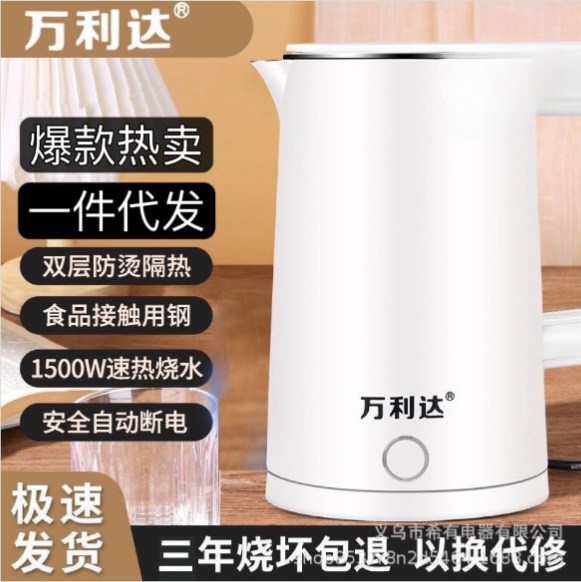 Wanlida Electric Kettle with Automatic Power-Off, Stainless Steel Hot Water Kettle with Automatic Power-Off, 1.8L Kettle, Flash Sale Direct Supply