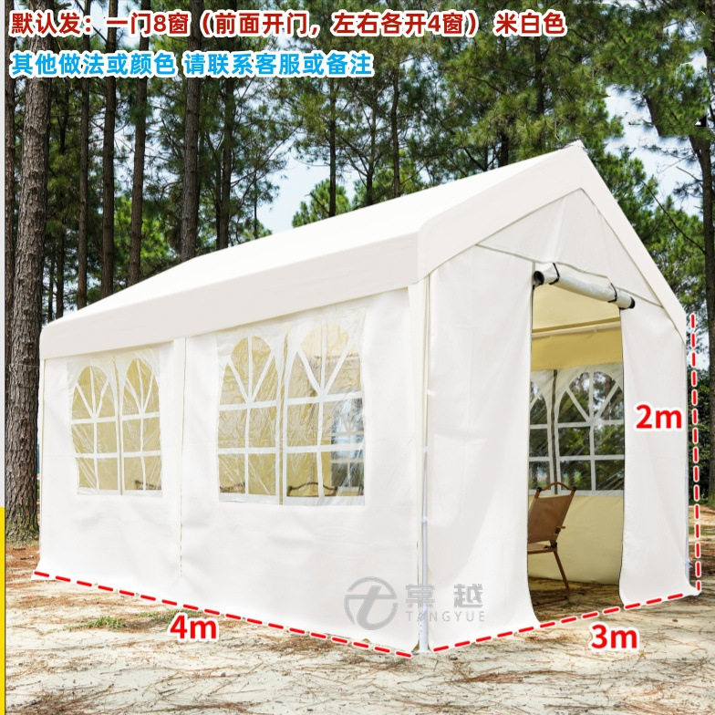 3m × 4m 4면 천 포함