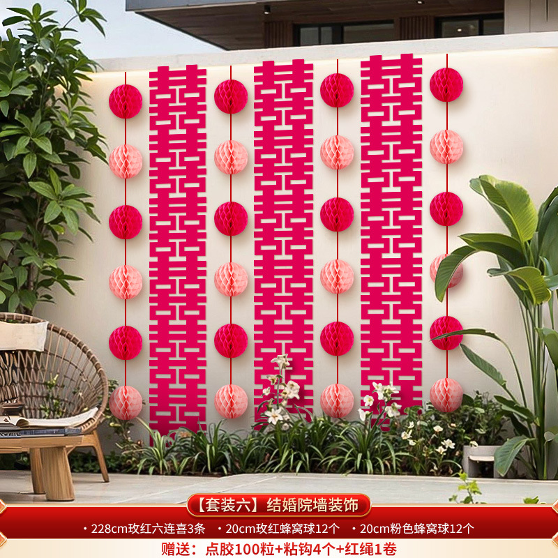 Wedding yard wall decoration [Set 6]