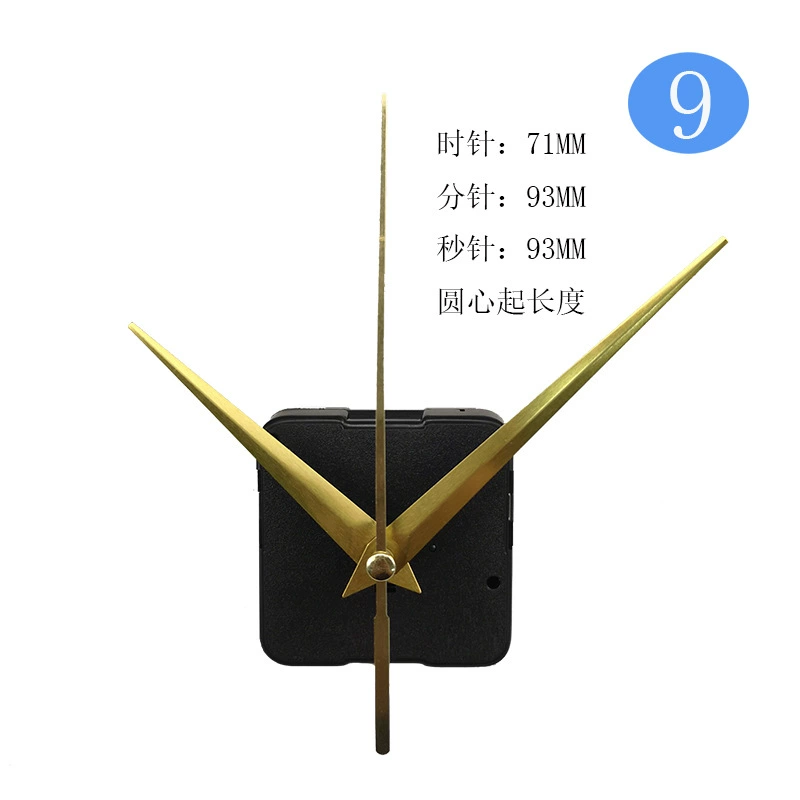 Cross -border spot static hanging clock movement, table clock clock movement, DIY clock movement clock chip core, multiple specifications