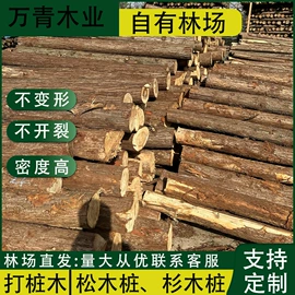 原木;胶合板;工地施工材料