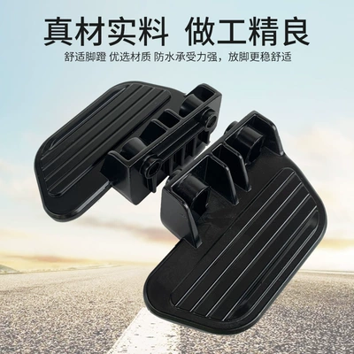 /UQis/U1/U1D aluminum alloy pedal | Electric vehicle pedal