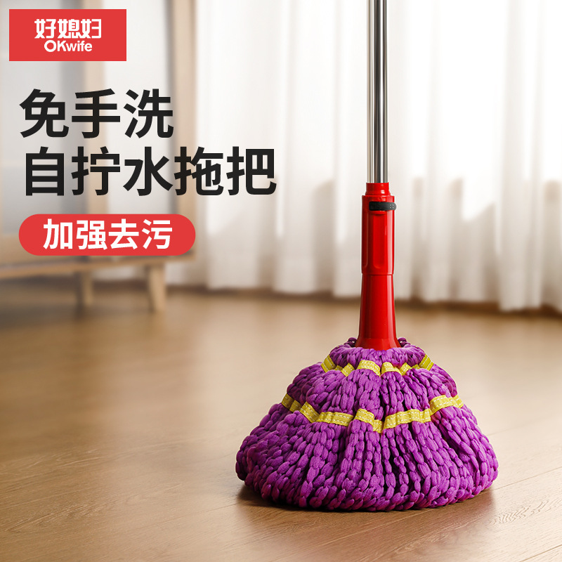[Good Daughter-in-law-stainless steel telescopic bar twist mop] household cotton mop non-dirty hands lazy people self-squeezing mop
