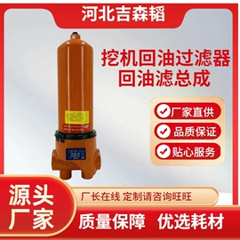 其他液压元件;液压接头;液压管件