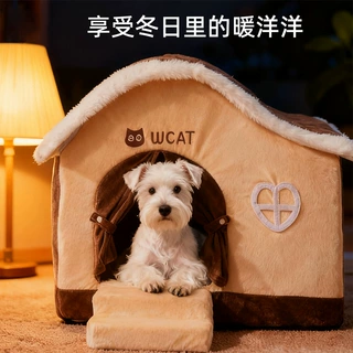 狗窝石墨烯加热房子窝猫窝全封闭式中小型犬秋冬季加热垫子宠物窝