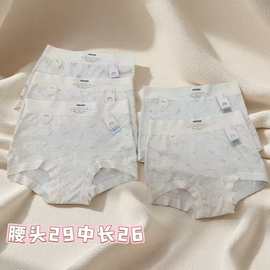 小清新甜美天然彩纱棉女生舒适内裤螺纹碎花蝴蝶结字母女士中腰