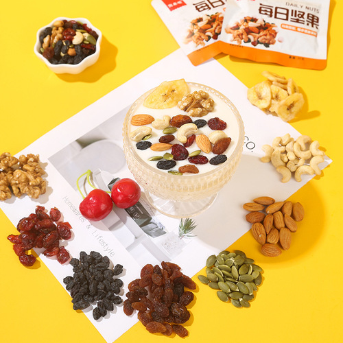 Daily Nuts 20g Bag Mixed Nuts Roasted Snacks Office Leisure Snack Comprehensive Nut Gift Box Wholesale