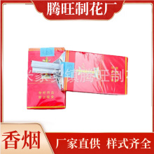 �������᳧�������������������Ϸ�ɨĹ��Ʒ�����̾���װ������Ʒ